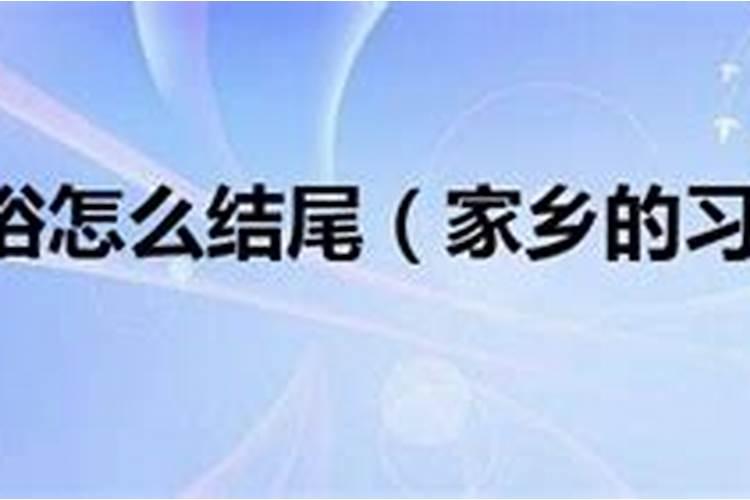 关于冬至的作文600字