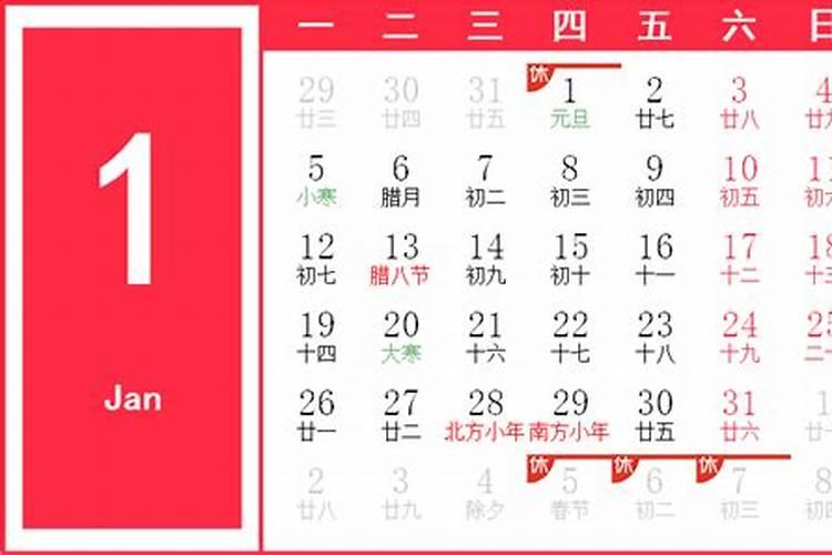 男龙女狗能婚配吗