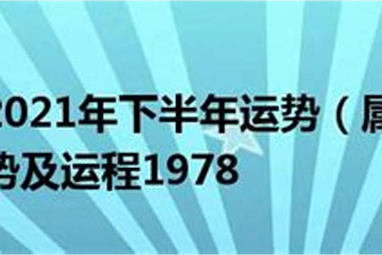 梦见前婆婆是什么意思