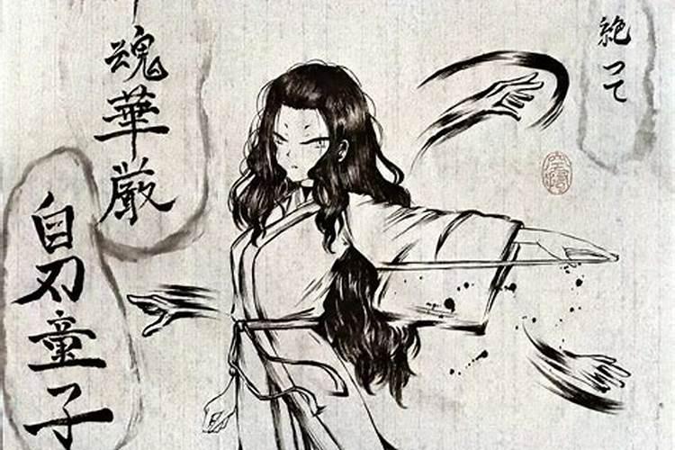 ...日柱: 羊刃 阴阳差错 十恶大败 时柱: 灾煞 童子 求解