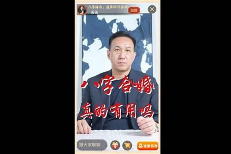 我的女儿农历十月初一中午十一点半出生好不好!