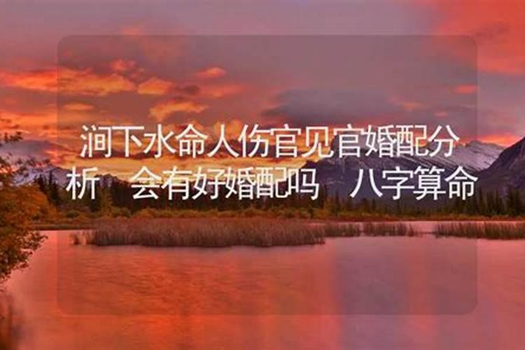 中元节前三后四是什么意思