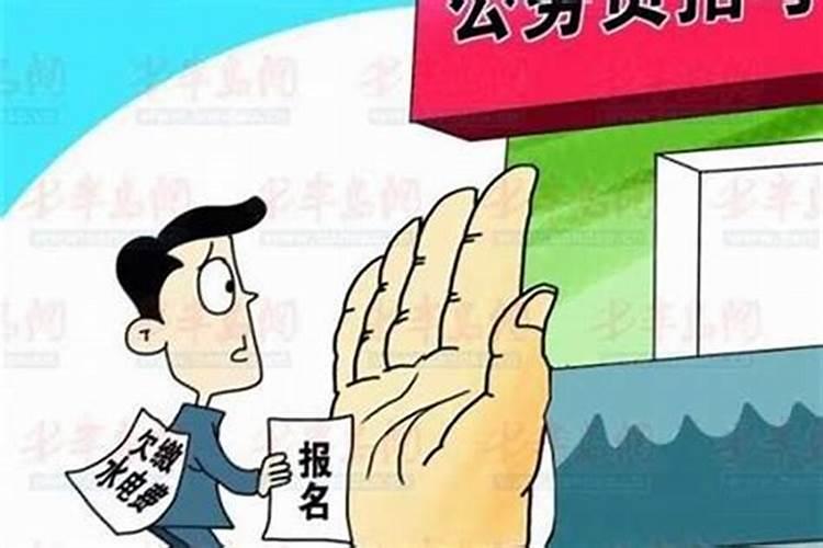 什么样的八字适合当公务员呢？