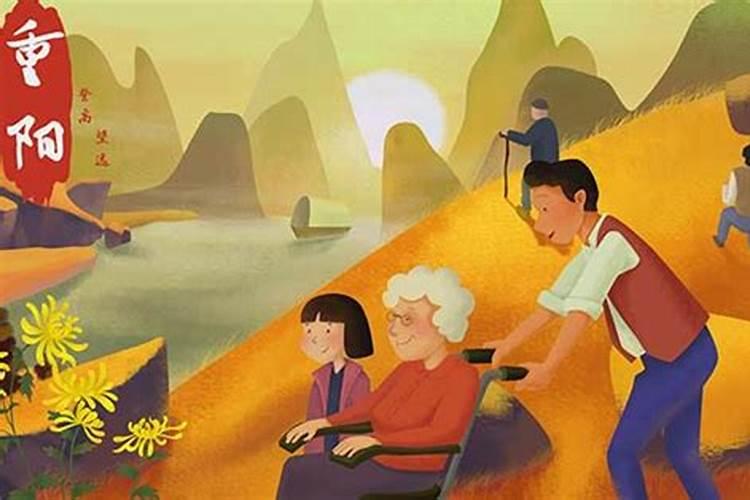 古代重阳节寓意