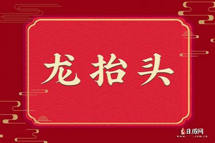 属猪冲太岁怎么化解