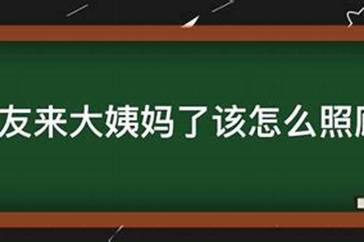 属马的哪些年份犯太岁 属马人今年怎么化解太岁