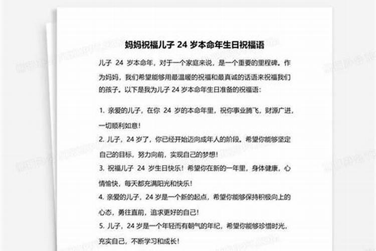 八字中身强身弱怎么看？