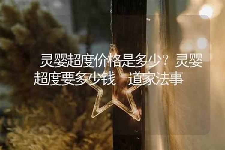 属羊的富豪出生月份是哪几个月