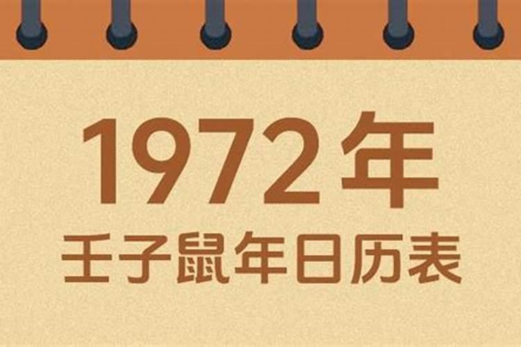 壬子年生的人坐子午向的房子相生吗？