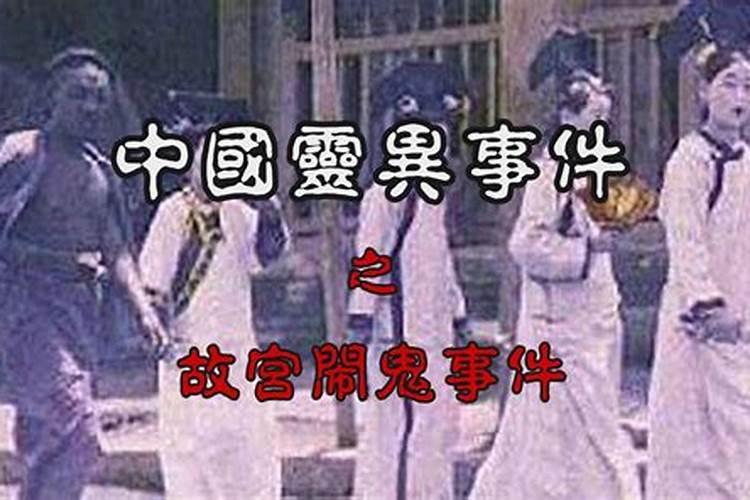 中国四大鬼节是哪四个