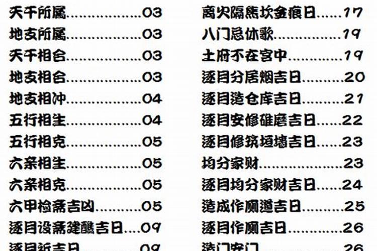 梦见亲人告诉自己将要去世