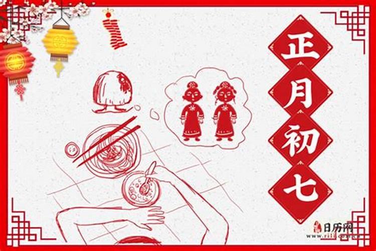 太岁符怎么用