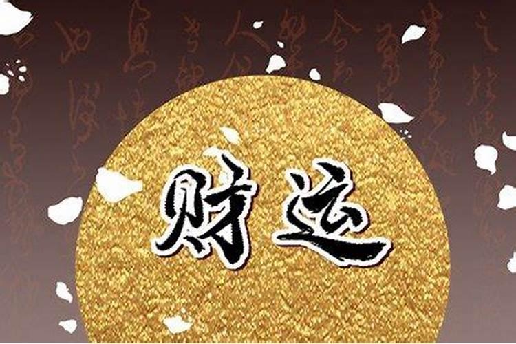 嫁老夫的八字命数女命以官杀为丈夫？