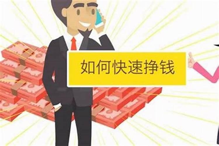 文昌位怎么找找文昌位的方法