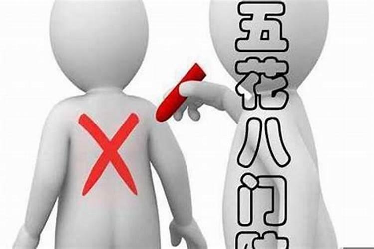 哪些东西防小人