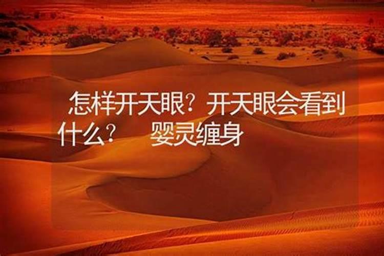 2025年属龙的犯太岁吗