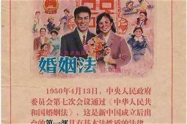八字相合是什么意思？