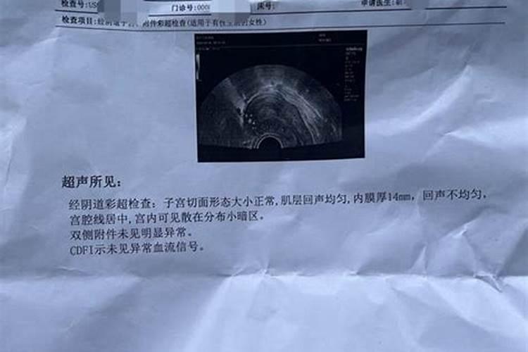 梦见自己和仇人在一起代表什么