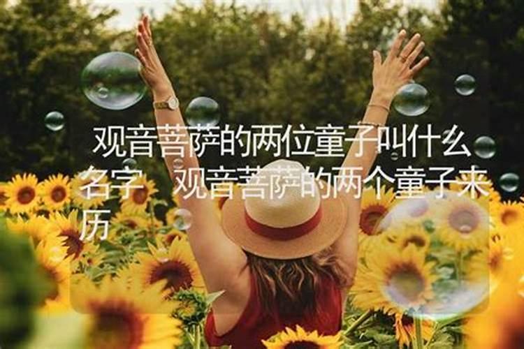 二婚可以化解童子煞吗