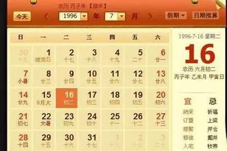 大年正月初一习俗不能做什么