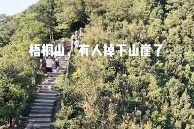 梦见给死去长辈过生日