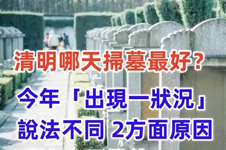 2025年属鸡犯太岁吗
