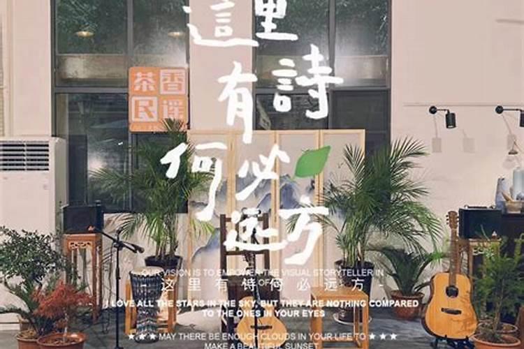 梦见陌生男人向自己示好