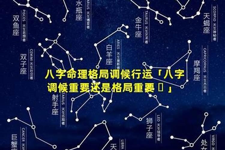 八字上什么是金水伤官？