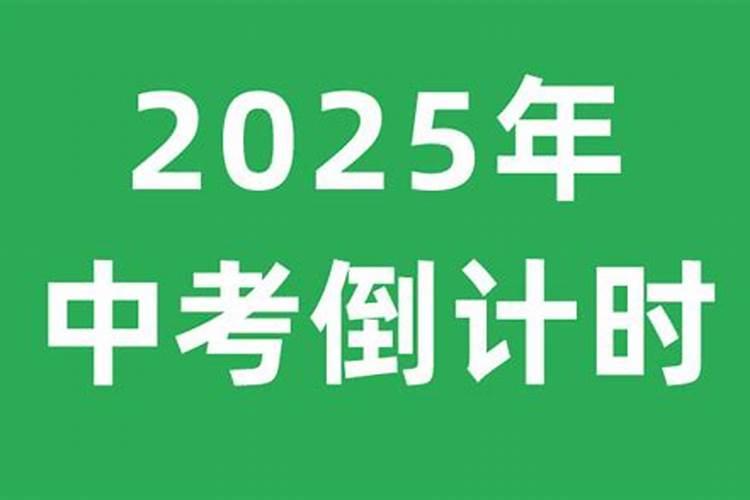 属羊人2025年每月运势及运程详解