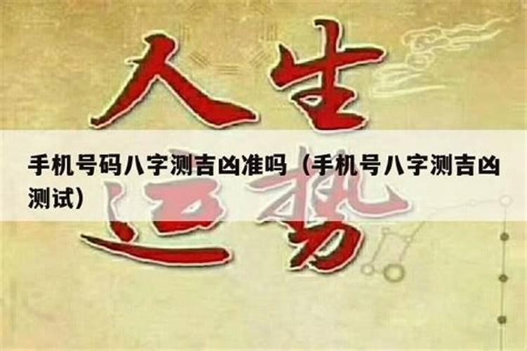 为什么说腊月羊命不好 腊月羊男的命运和婚姻