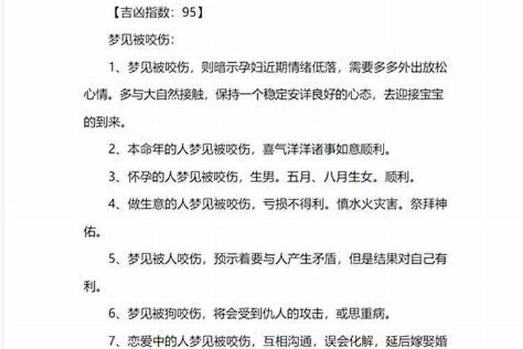 化解童子命最好最彻底的方法
