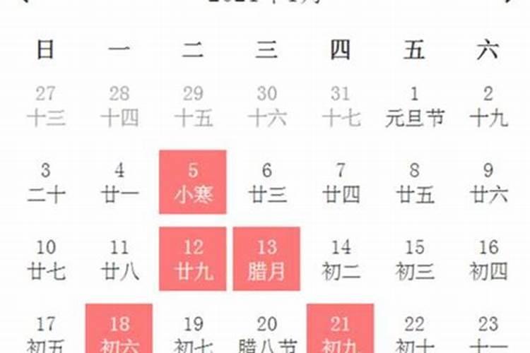 八月十五去男朋友合适吗？