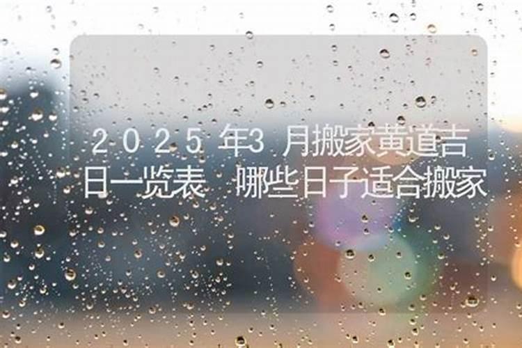 今年冬至是几月几日几点几分