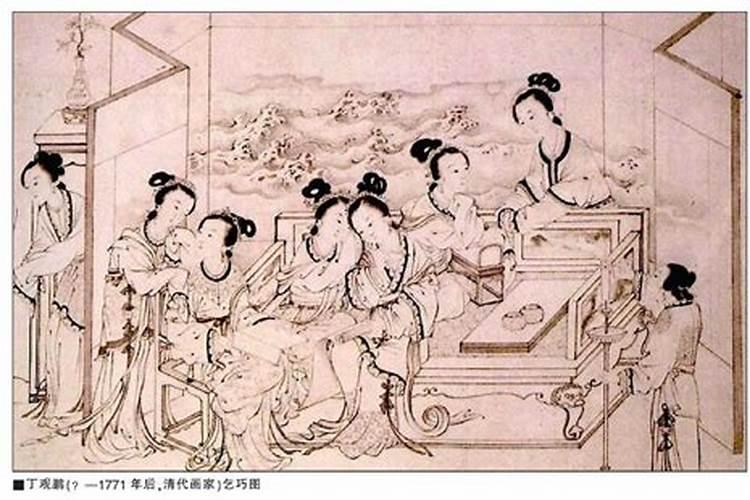 1993年农历九月初九命运线