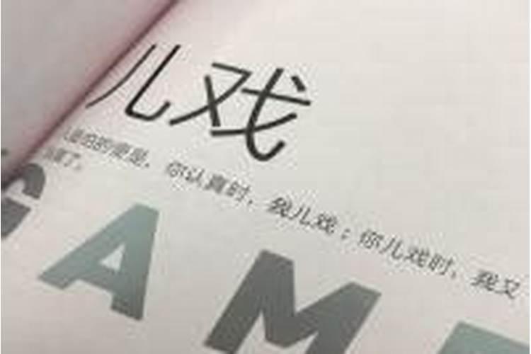 中国人风俗立秋吃什么