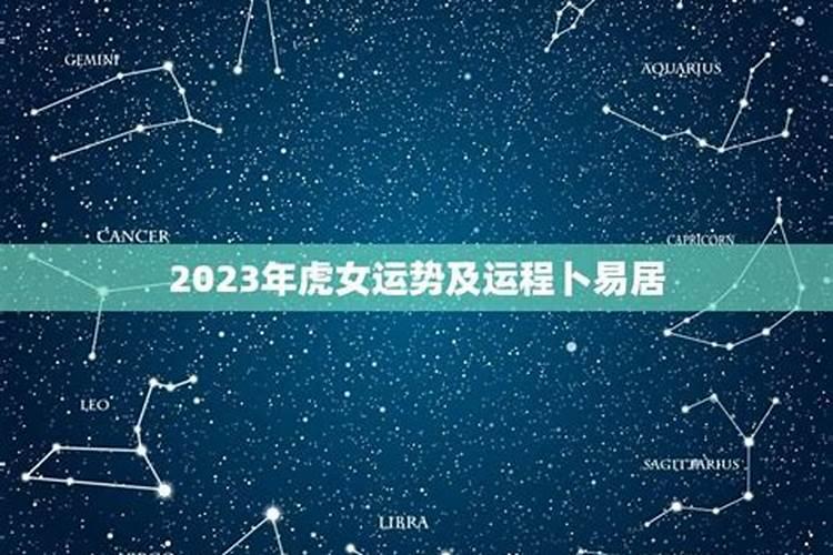 梦见坟山是什么意思？