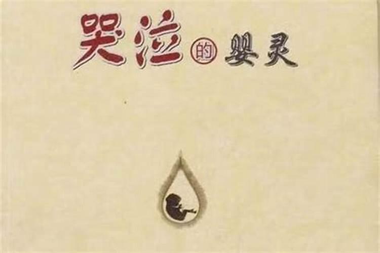 1990年正月初二出生的女孩命运