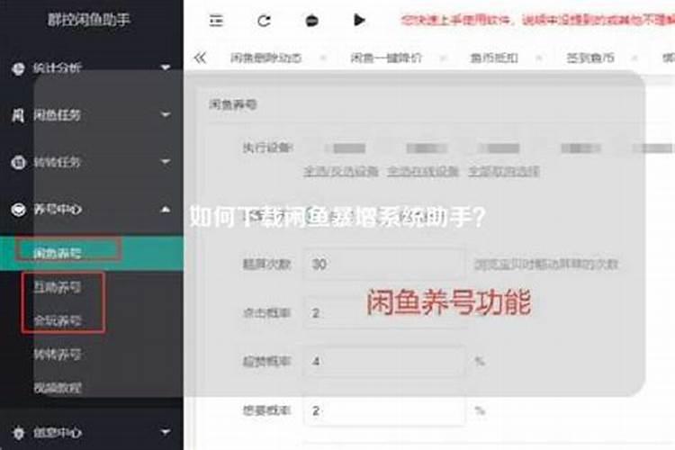 正月初一吃素是什么原因