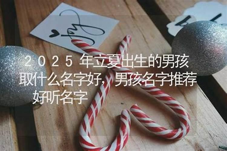 属猴女2025年全年运势运程详解