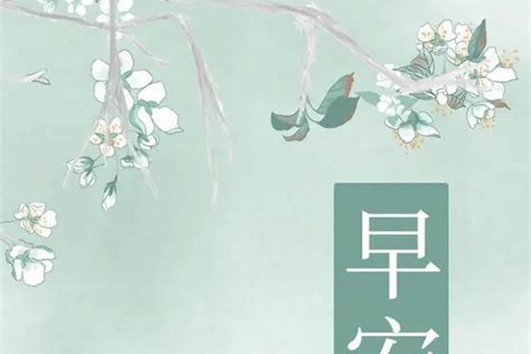 梦见已死了的同事的预兆