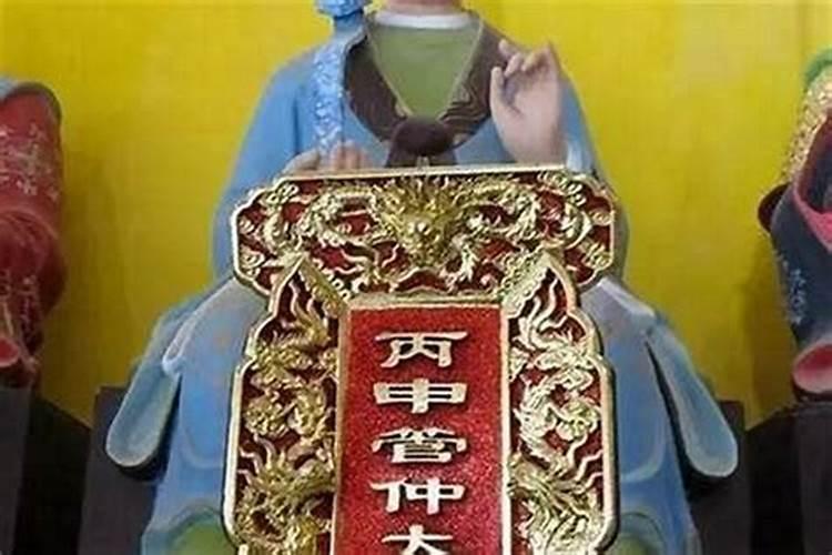 忘记焚化太岁符,没有送太岁谢太岁怎么办