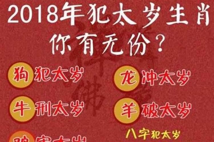 农历1978年腊月初七出生的男人一生命运如何？