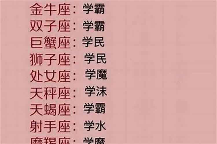 男走正印大运预示什么