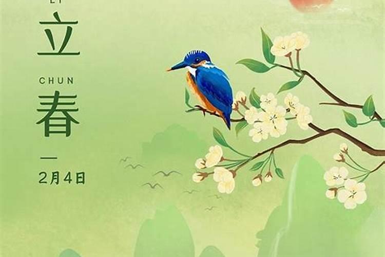 腊月十八是什么日子有什么习俗
