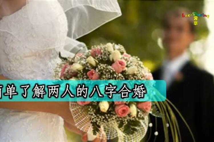 属鼠男和属羊女相配吗 属羊与属鼠的婚姻怎么样