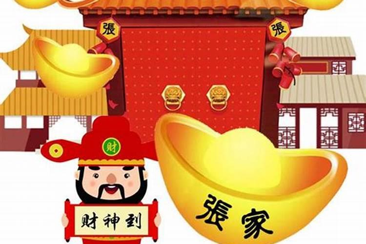 解析4种富贵八字