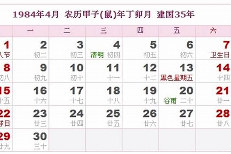 梦见死去的爷爷奶奶和自己说话