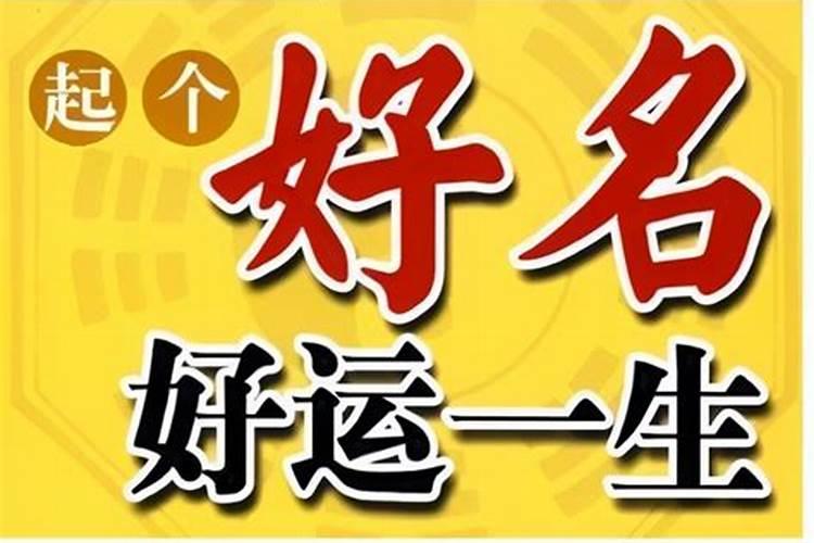 正月初二几点生孩子好命 吉利生子时辰查询