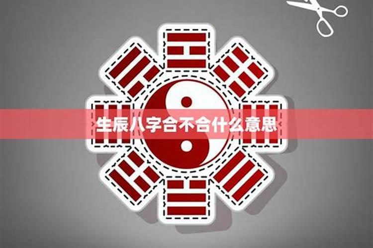 刑太岁破太岁怎么化解25年猴