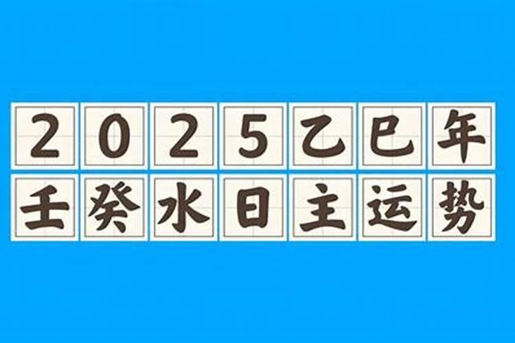 福州冬至吃什么